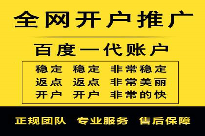 百度竞价排名实战：关键词优化案例解析